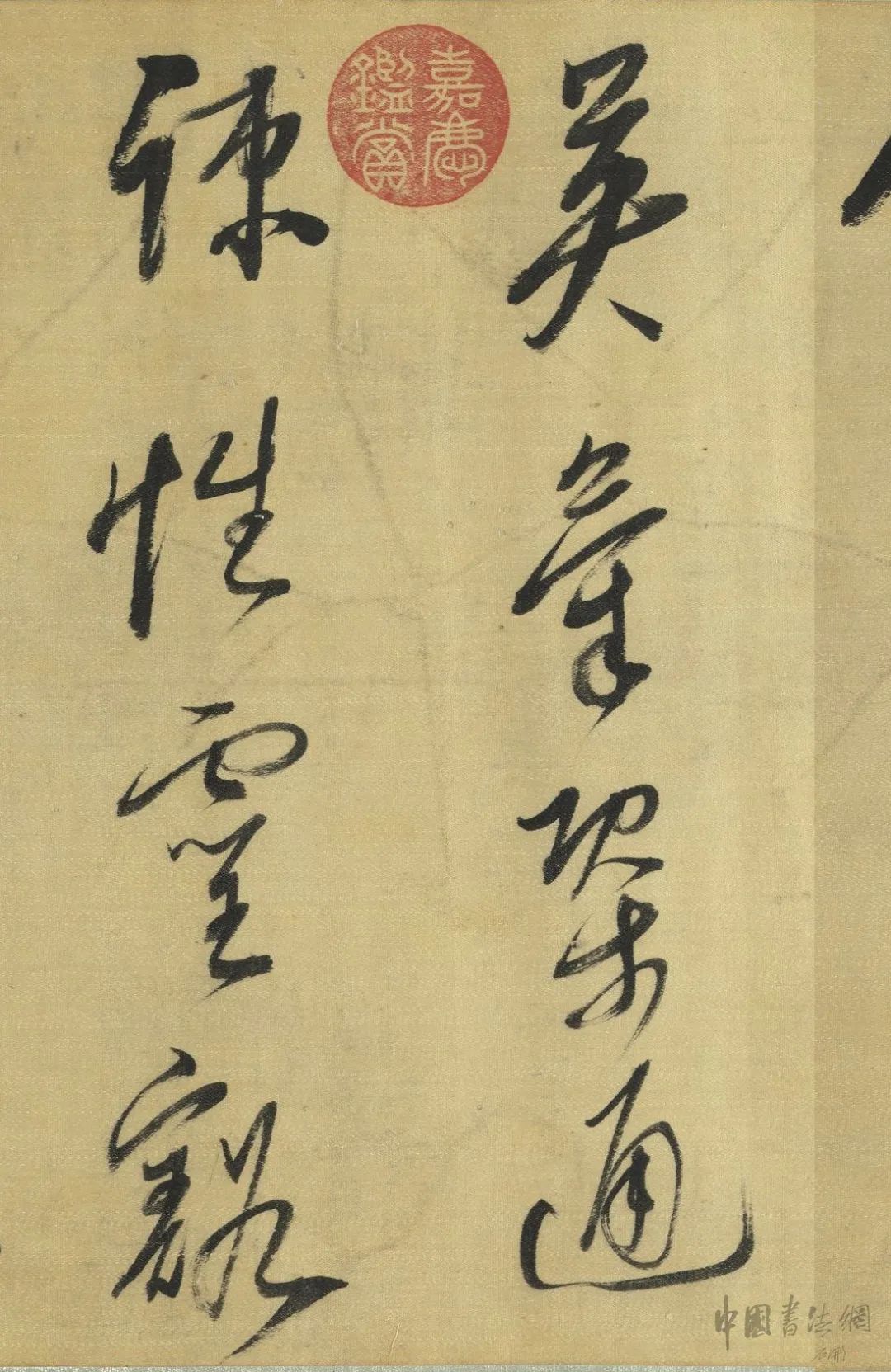  董其昌臨《懷素草書卷》綾本欣賞