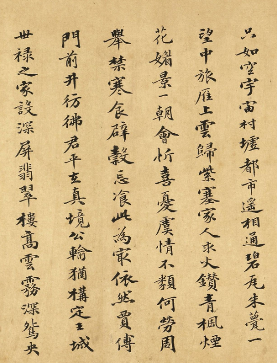 元代蘇舜舉小楷跋清明上河圖卷