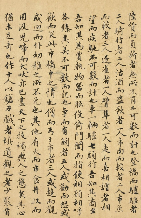 明代岳璿小楷跋清明上河圖卷