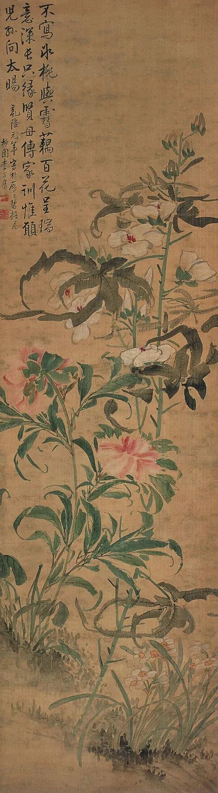 高鳳翰《花卉圖》欣賞