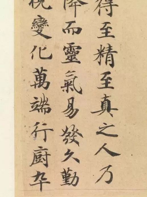 學好《靈飛經》的10個筆法細節