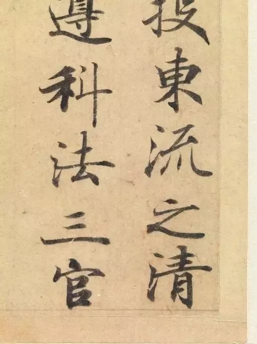 學好《靈飛經》的10個筆法細節