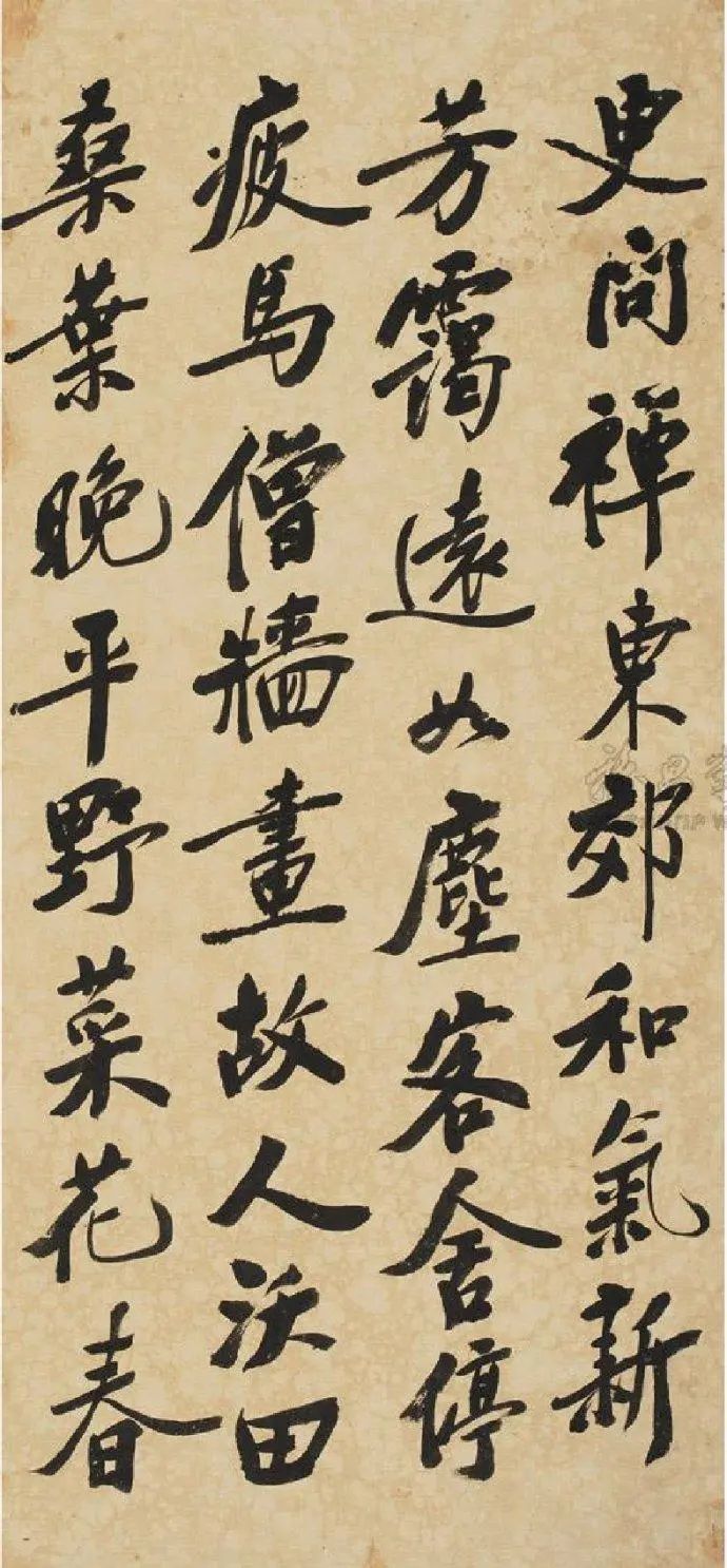 鄭孝胥楷書《溫庭筠詩四首》欣賞