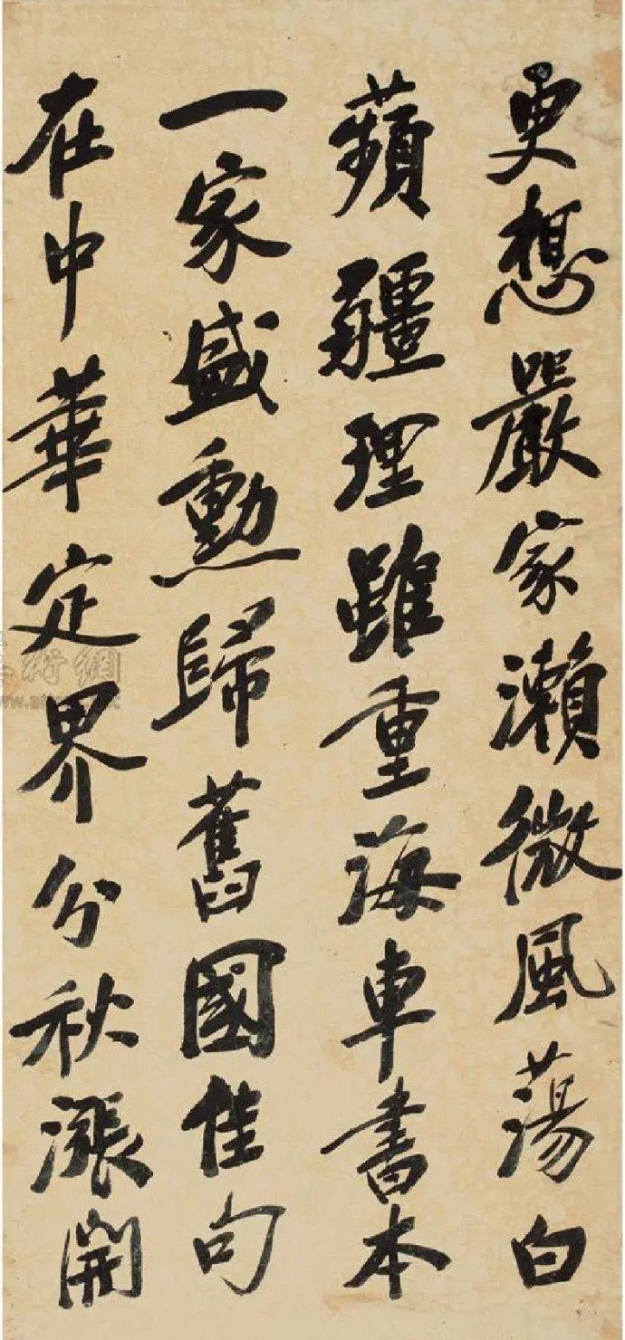 鄭孝胥楷書《溫庭筠詩四首》欣賞
