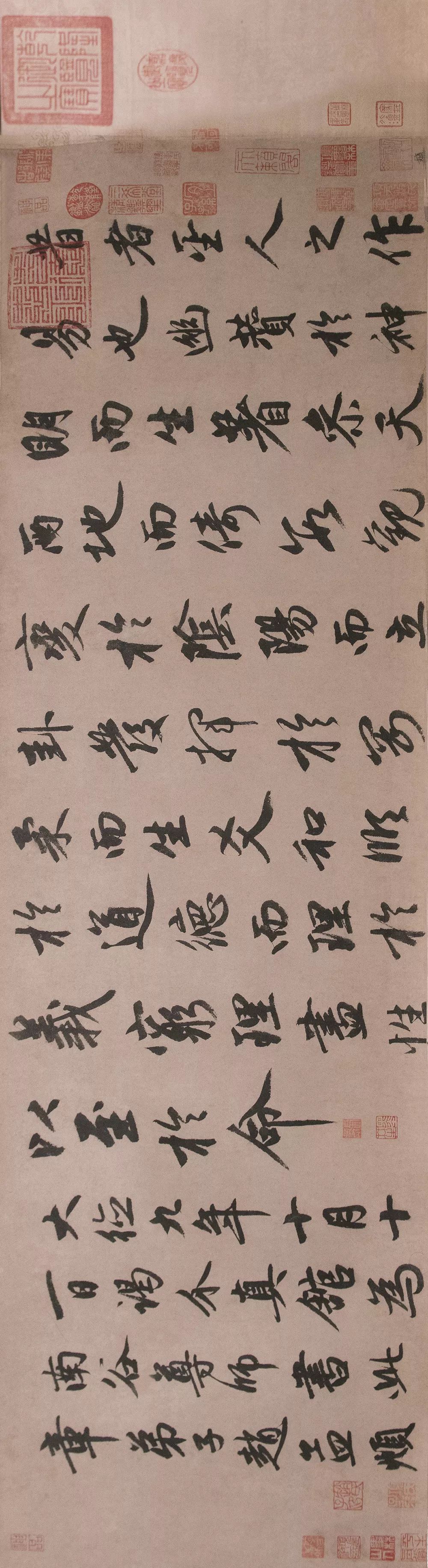 趙孟頫行書(shū)《三段帖卷》故宮博物院藏