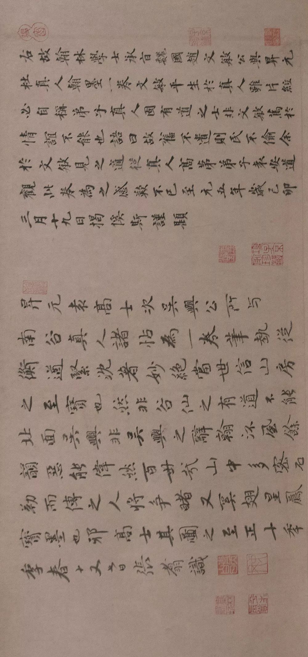 趙孟頫行書(shū)《三段帖卷》故宮博物院藏
