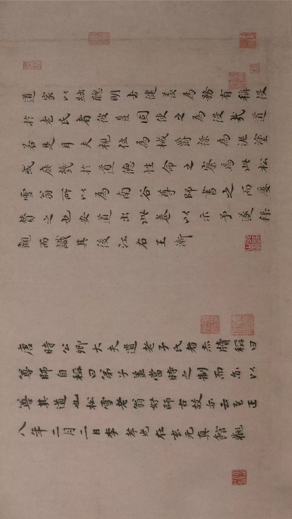 趙孟頫行書(shū)《三段帖卷》故宮博物院藏