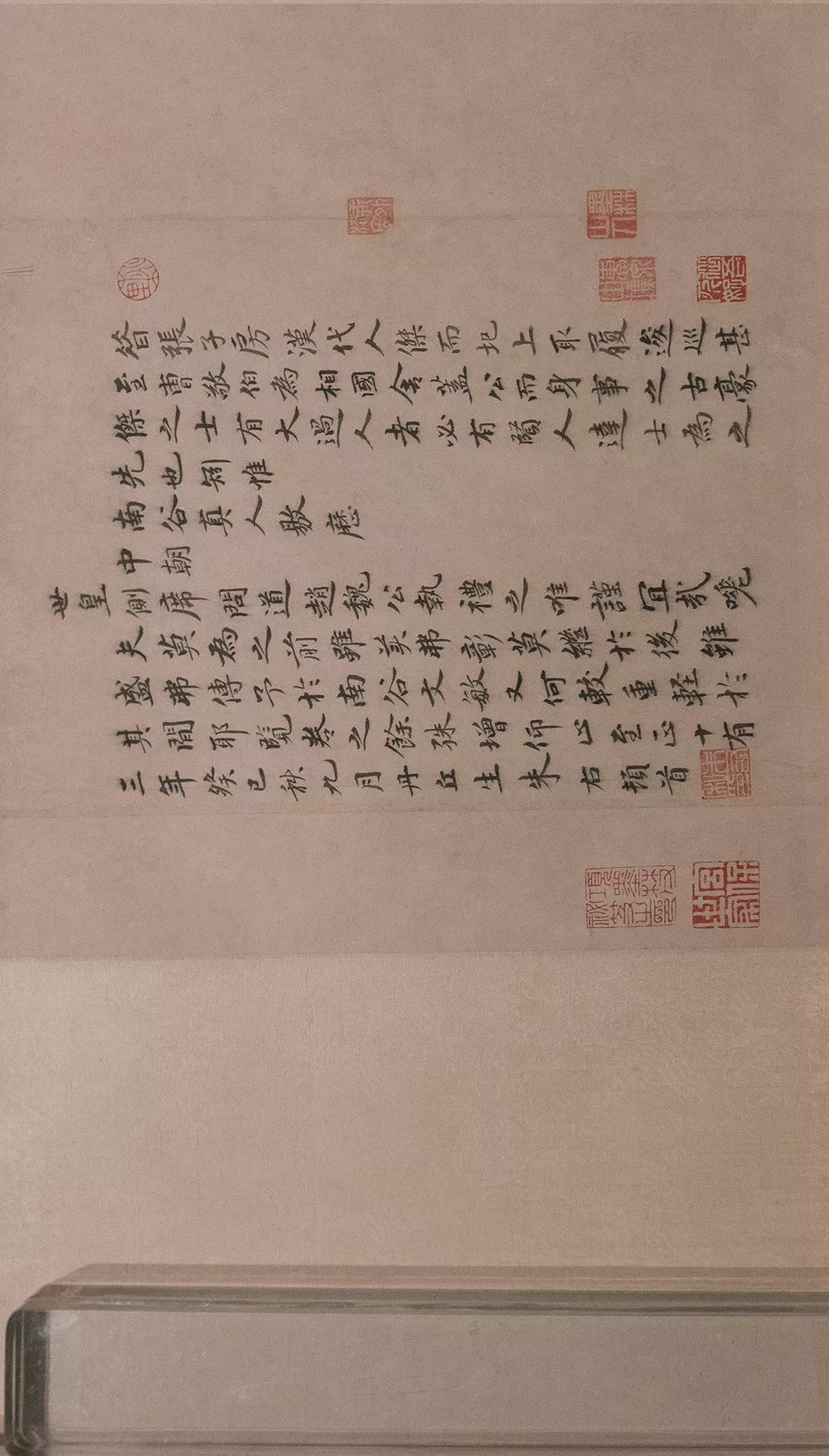 趙孟頫行書(shū)《三段帖卷》故宮博物院藏