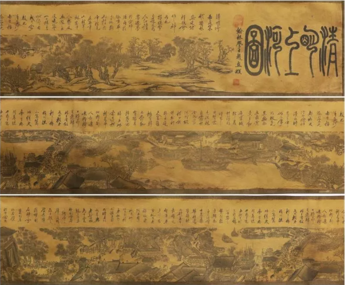 趙孟頫的字畫清明上河圖能值多少錢 趙孟頫的字畫清明上河圖能值多少錢