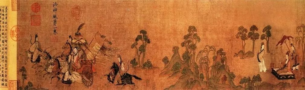 曹植《洛神賦》附原文、譯文及注釋