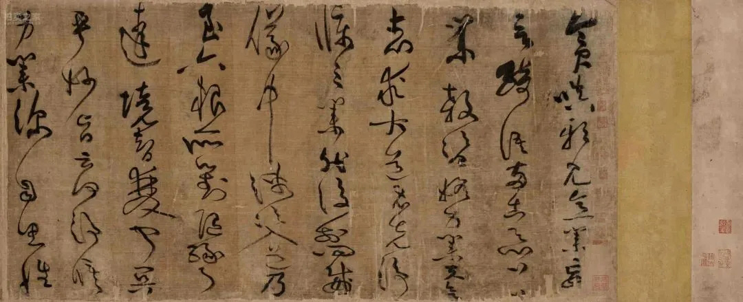 黃庭堅(jiān)草書釋典卷3億人民幣成交！