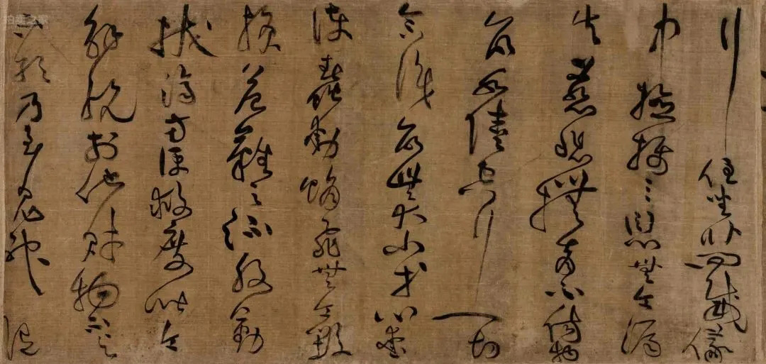 黃庭堅(jiān)草書釋典卷3億人民幣成交！