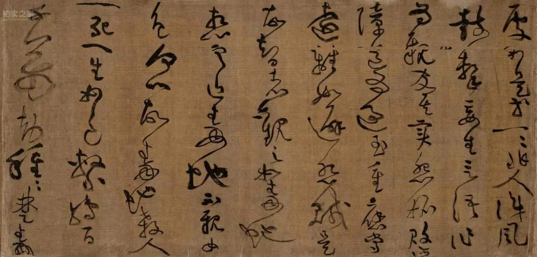 黃庭堅(jiān)草書釋典卷3億人民幣成交！