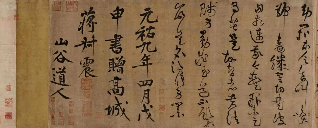 黃庭堅(jiān)草書釋典卷3億人民幣成交！