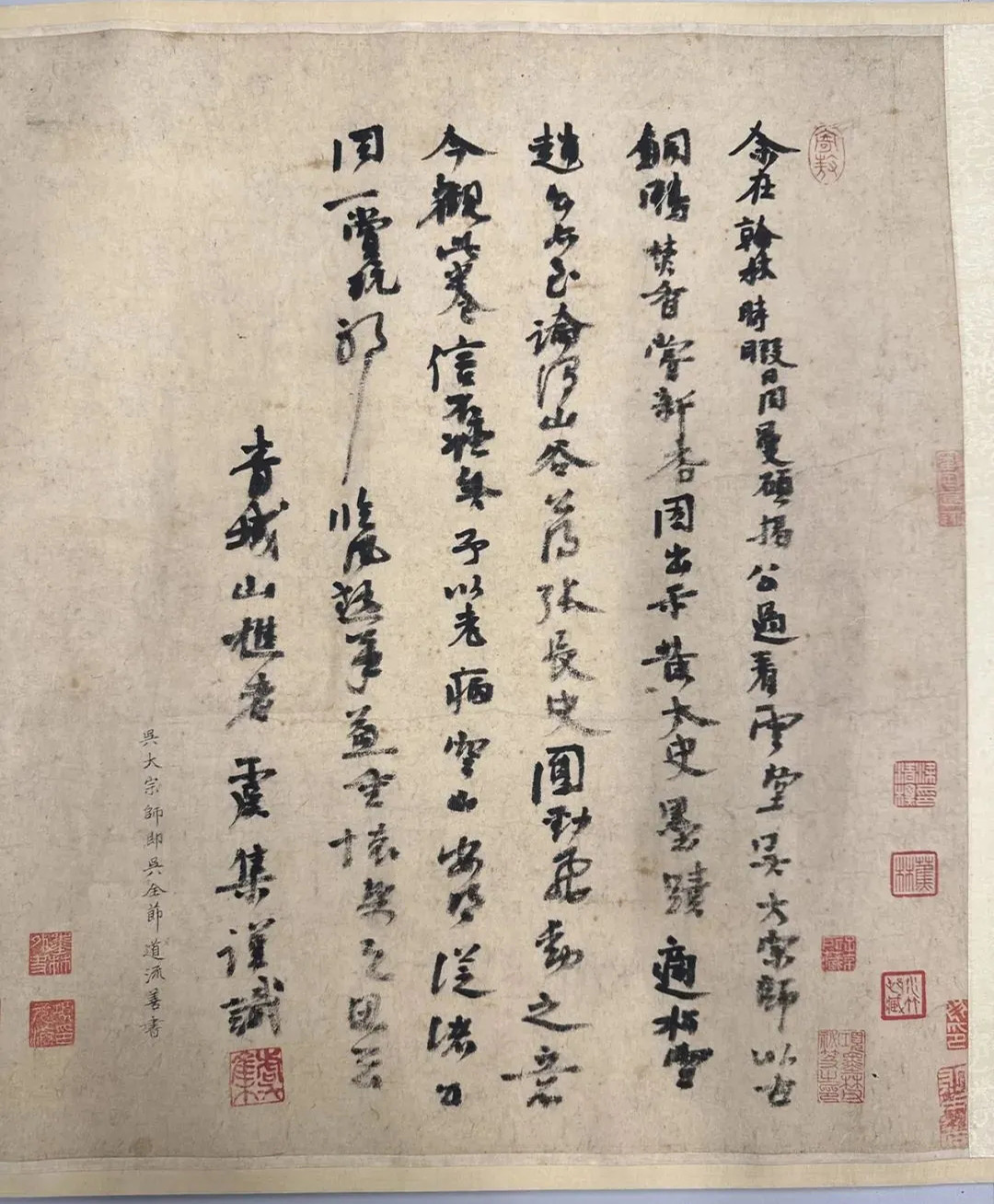 黃庭堅(jiān)草書釋典卷3億人民幣成交！