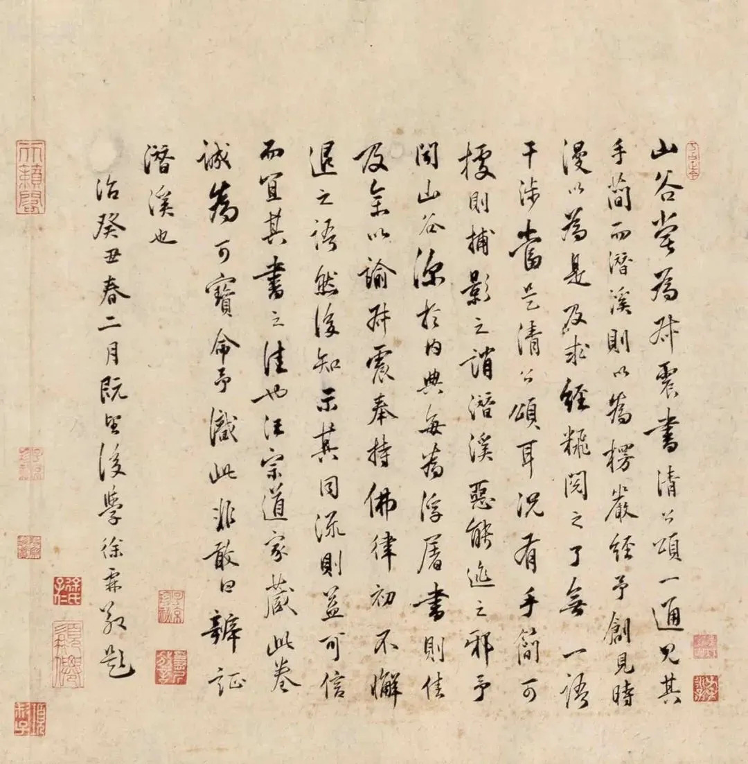 黃庭堅(jiān)草書釋典卷3億人民幣成交！