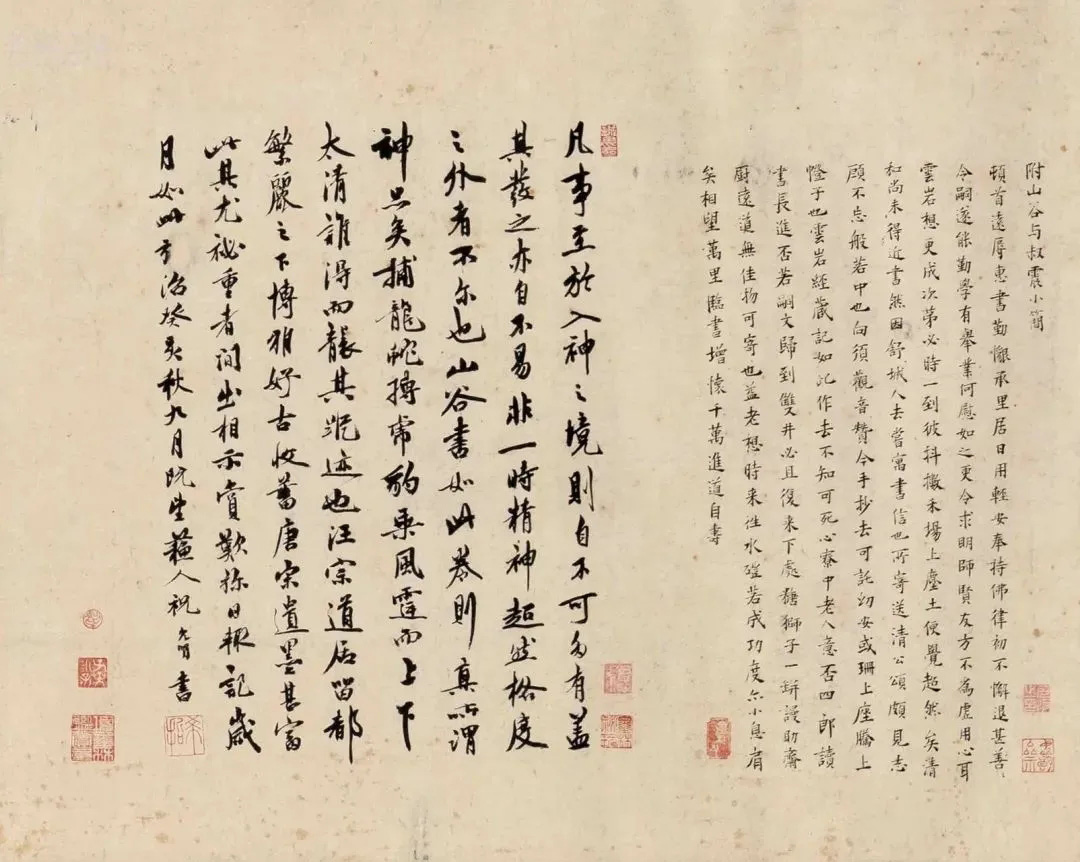 黃庭堅(jiān)草書釋典卷3億人民幣成交！