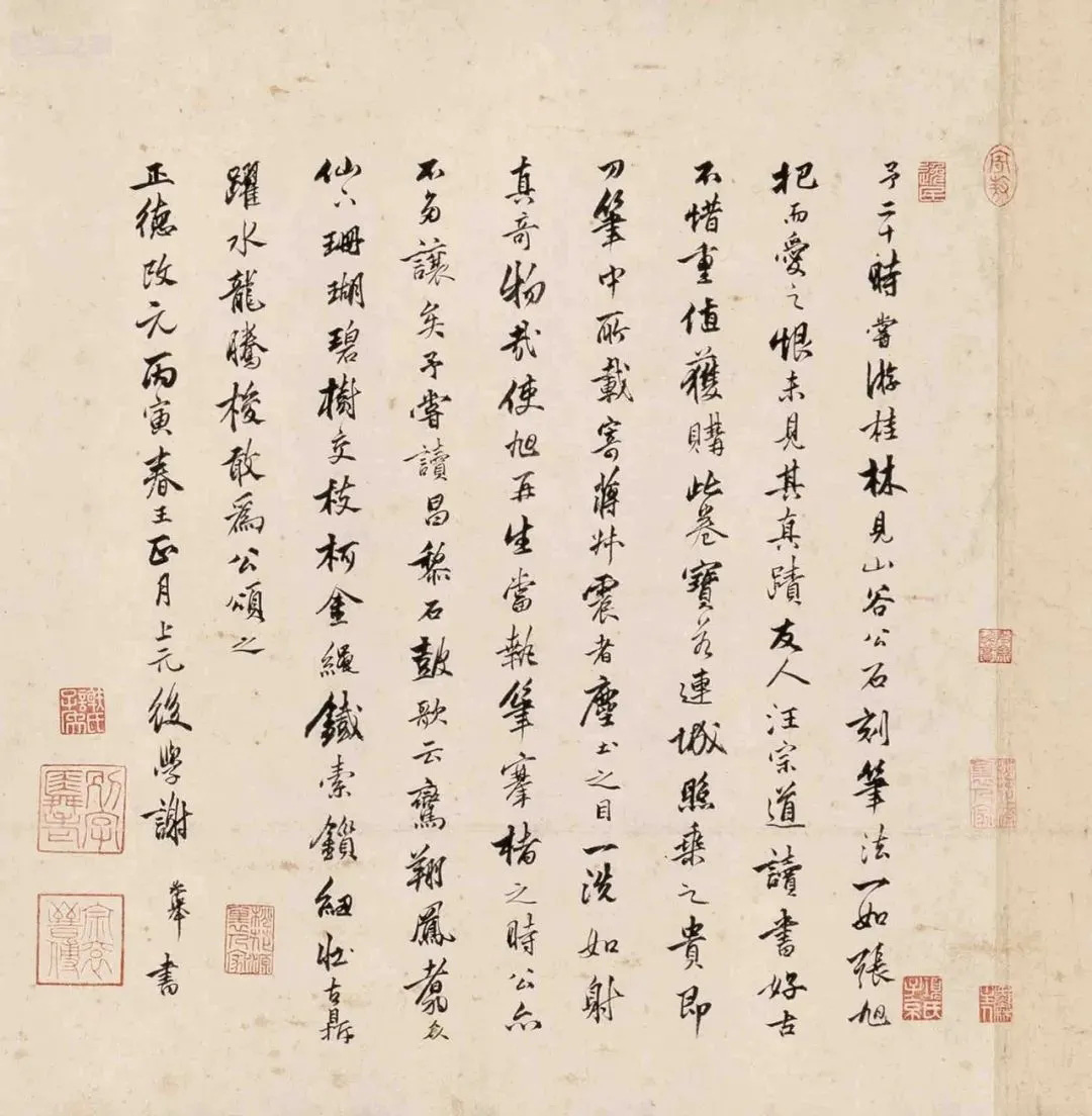 黃庭堅(jiān)草書釋典卷3億人民幣成交！