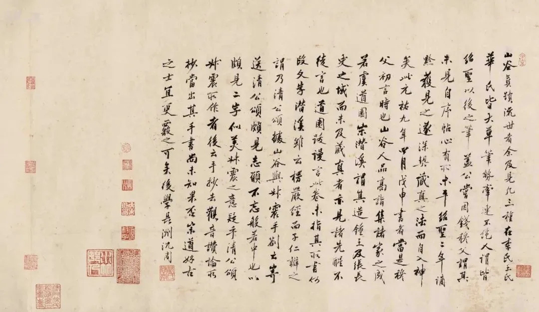黃庭堅(jiān)草書釋典卷3億人民幣成交！
