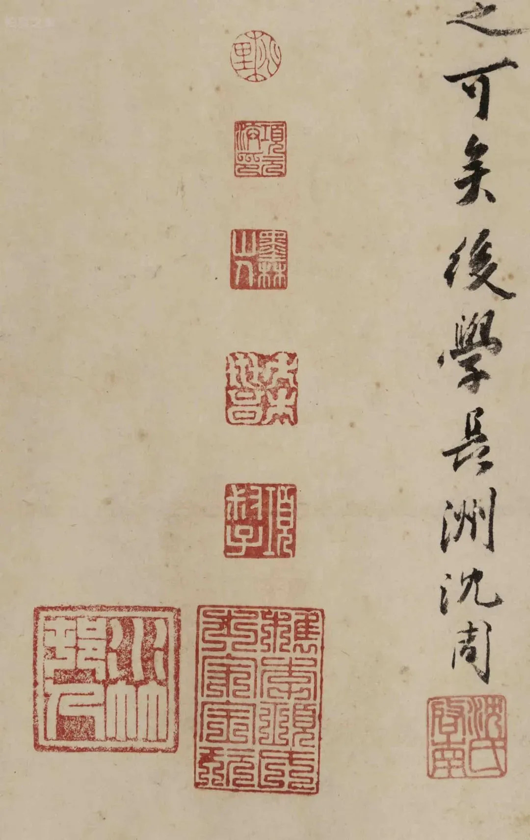 黃庭堅(jiān)草書釋典卷3億人民幣成交！