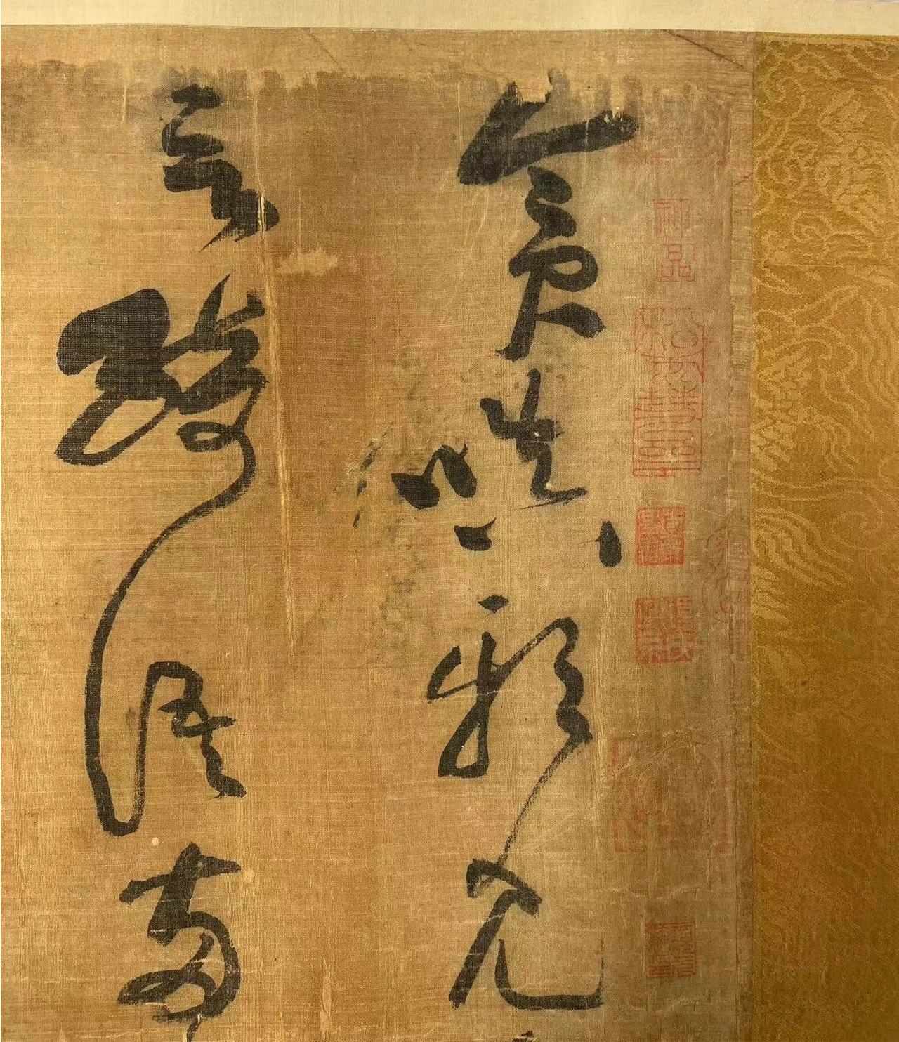 黃庭堅(jiān)草書釋典卷3億人民幣成交！